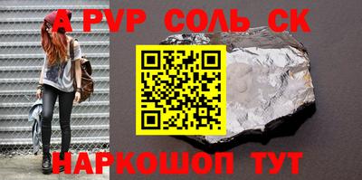 гашик Пушкино