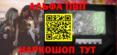 мефедрон VHQ Пугачёв