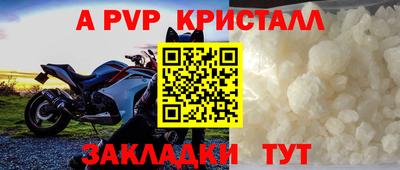 мефедрон VHQ Пугачёв