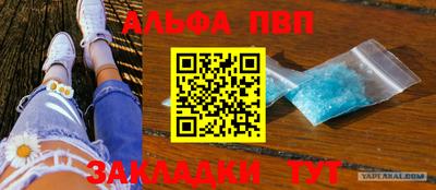 мефедрон VHQ Пугачёв