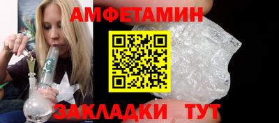 мефедрон VHQ Пугачёв