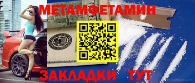 таблы Рузаевка