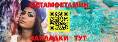 гашик Пушкино