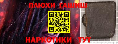 jwh Рязань
