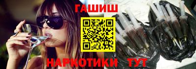 гашик Пыть-Ях