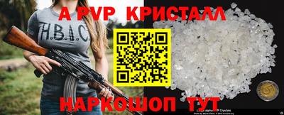 гашик Пыть-Ях