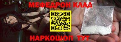 таблы Рузаевка