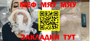 индика Рыбинск