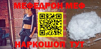 мефедрон VHQ Пугачёв