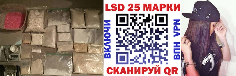 ЛСД экстази ecstasy  Фурманов 