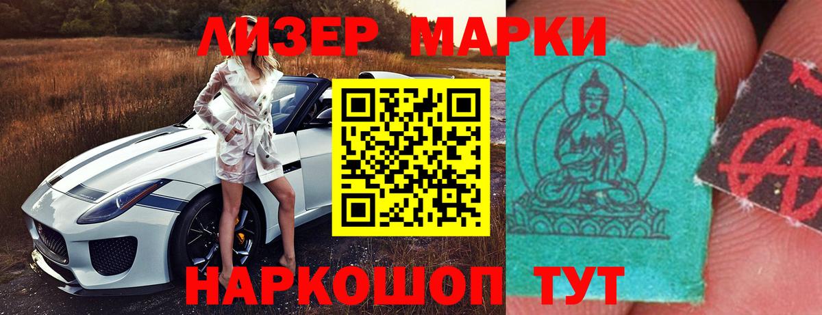 ЛСД экстази кислота Фурманов