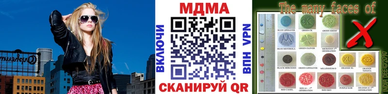 продажа наркотиков  KRAKEN tor  MDMA молли  Фурманов 
