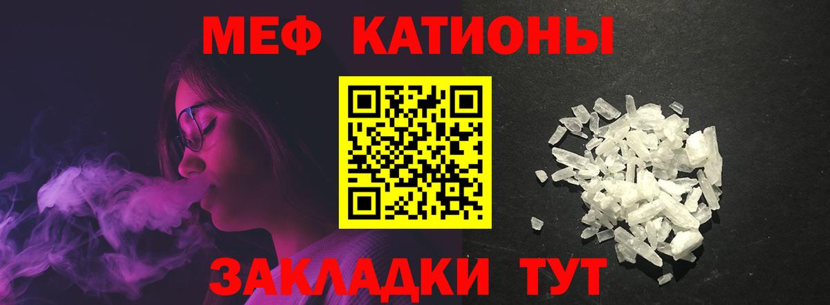 Фурманов  МЯУ-МЯУ мука  МЯУ-МЯУ  Вход с VPN 