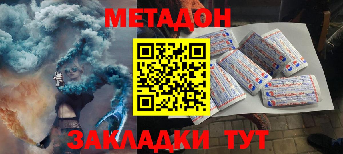 NBOMe Фурманов