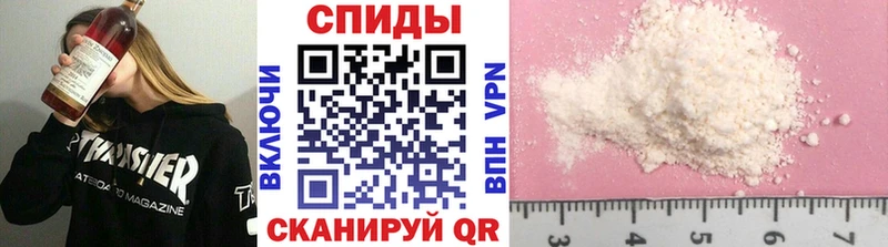 Метамфетамин кристалл  Фурманов 