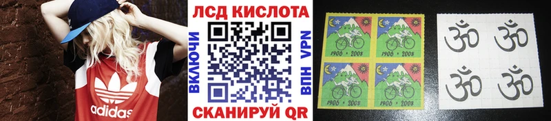 Марки N-bome 1,5мг  наркотики  Фурманов 