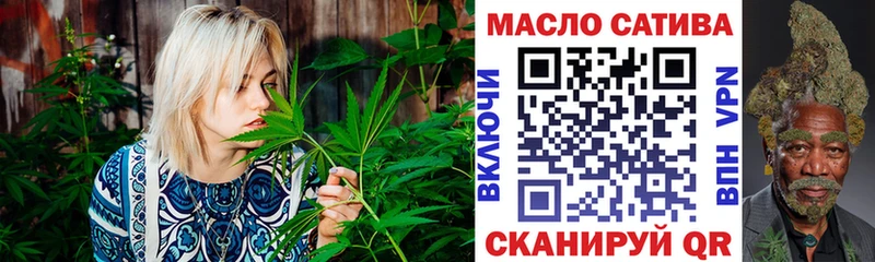 ТГК THC oil  Фурманов 