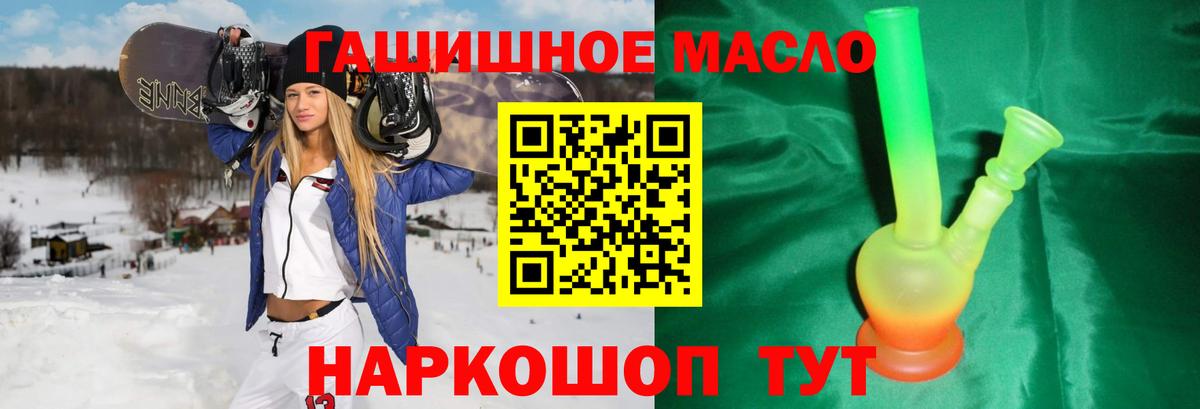 Дистиллят ТГК вейп с тгк  Вход с VPN  Фурманов 