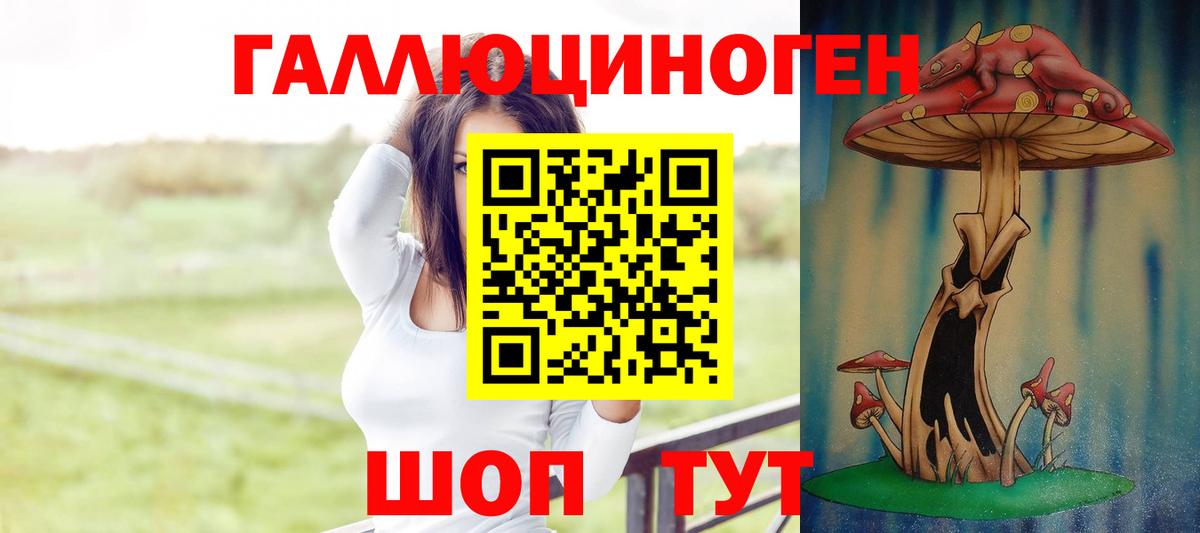 Фурманов  Псилоцибиновые грибы MAGIC MUSHROOMS  Галлюциногенные грибы MAGIC MUSHROOMS  Вход с VPN 