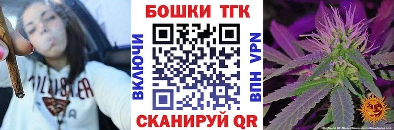 МАРИХУАНА THC 21%  ссылка на мегу рабочий сайт  Фурманов 