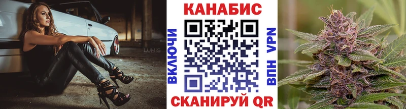 Конопля Ganja Фурманов