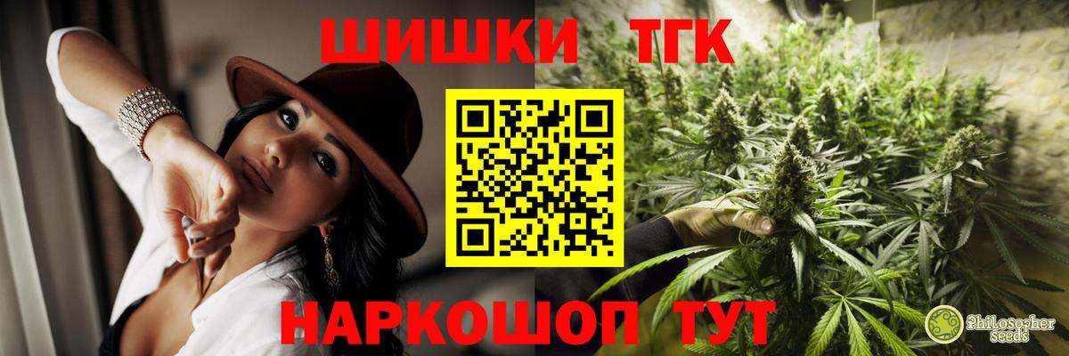 Каннабис сатива  Вход с VPN  Марихуана AK-47  Конопля OG Kush  Фурманов 