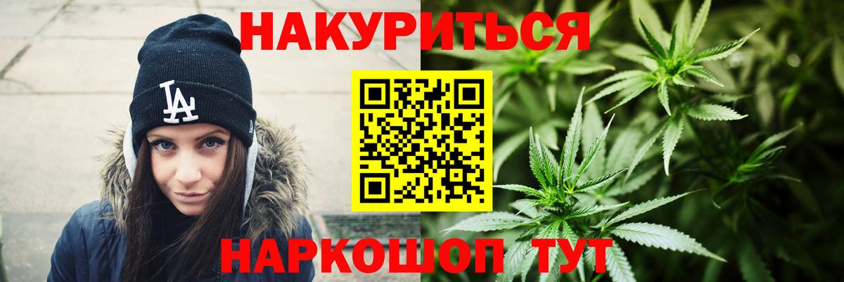 Канабис OG Kush Фурманов